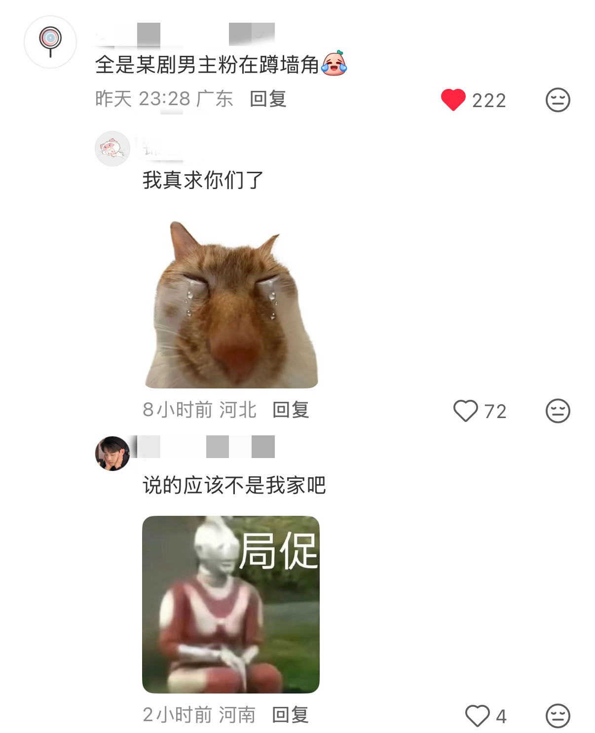 笑的肚子疼，“老大我们就这样偷偷窃取情报真的能行吗”