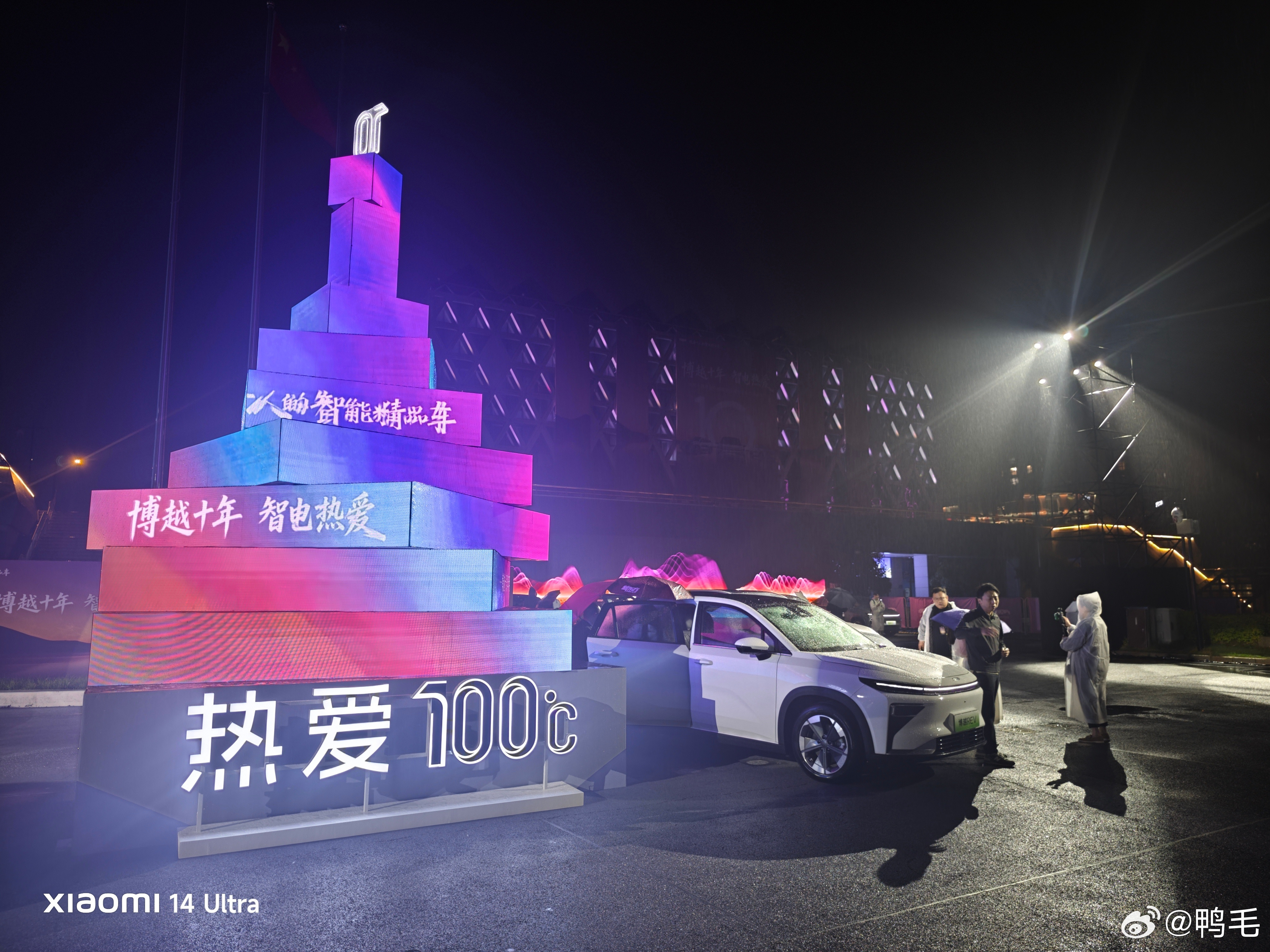 又一个十年品牌博越REV 今晚上市，坐等惊喜博越十年智电热爱热爱新增一程