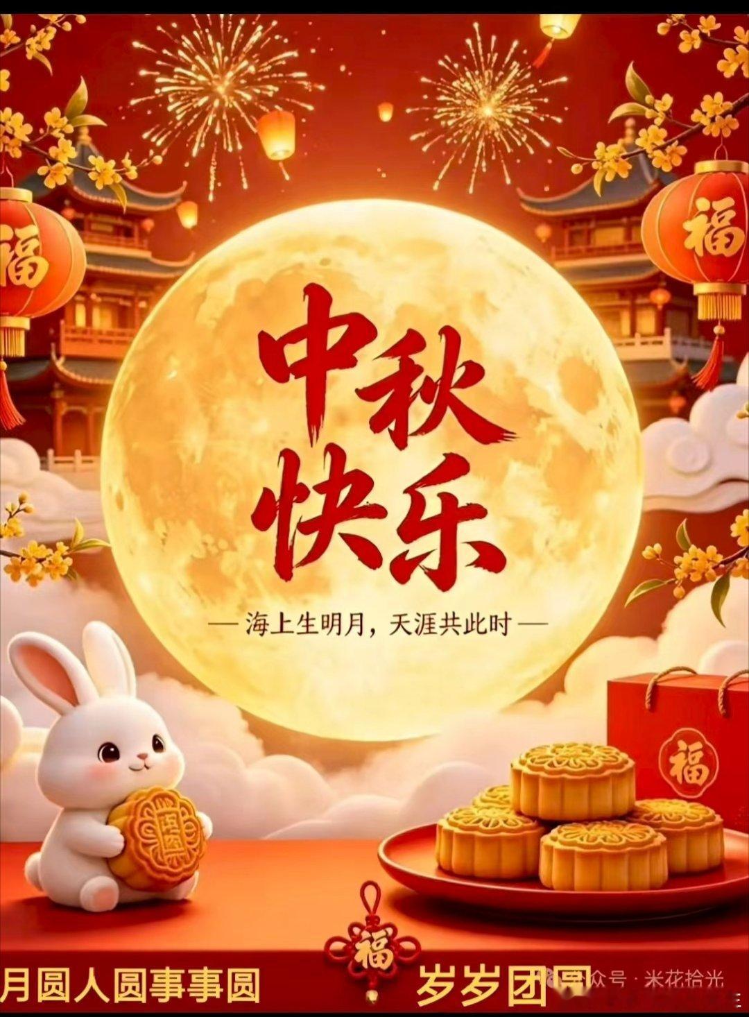 明日9月26日十二生肖运势NO.1戌狗，正财主事，“六合”吉星入命、“咸池”