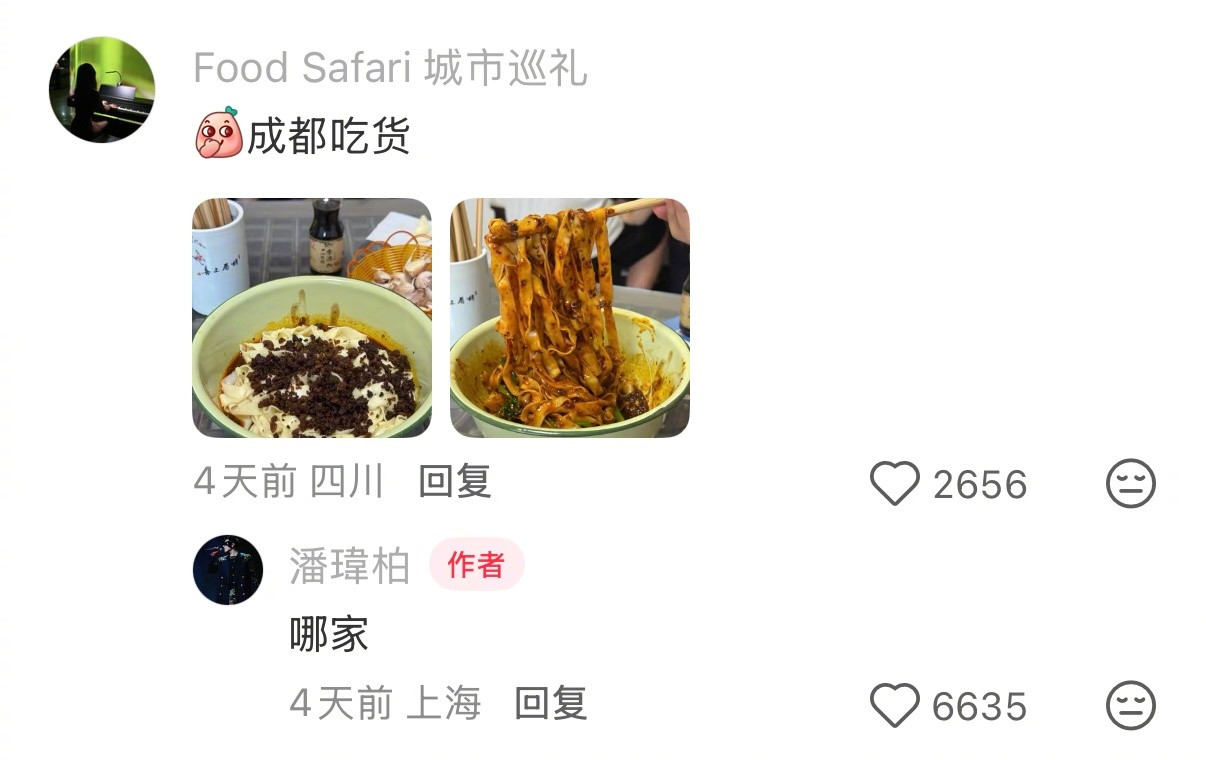 我减肥就潘玮柏这样：