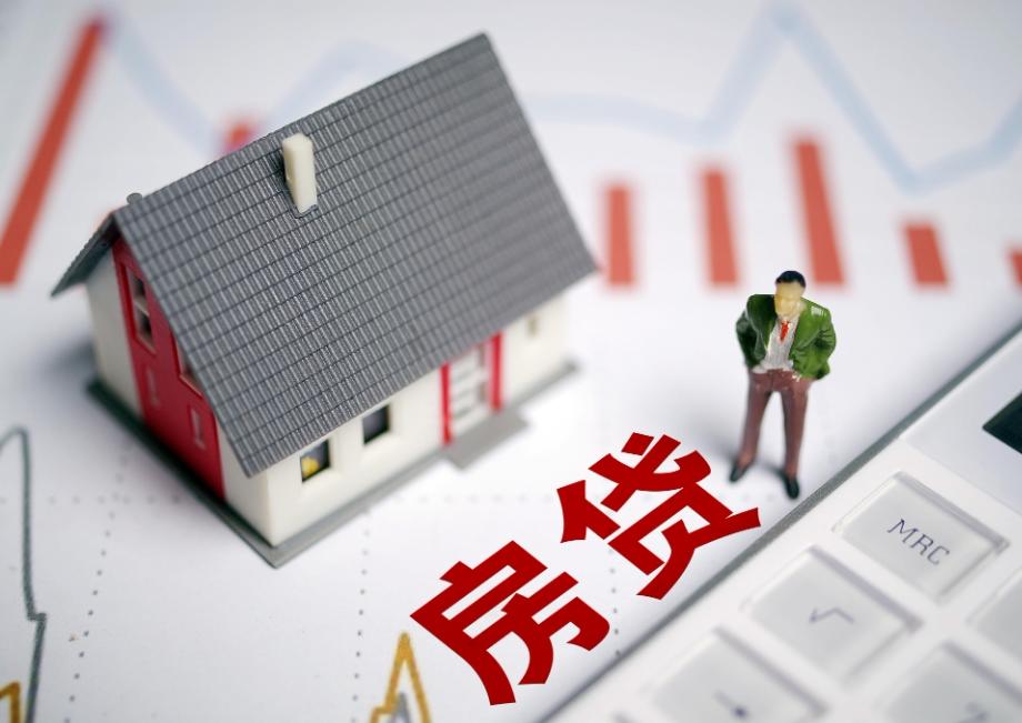 有人说，能不能设计一种房贷，让每个月的还款金额跟着房价一起涨跌？房价涨了，还