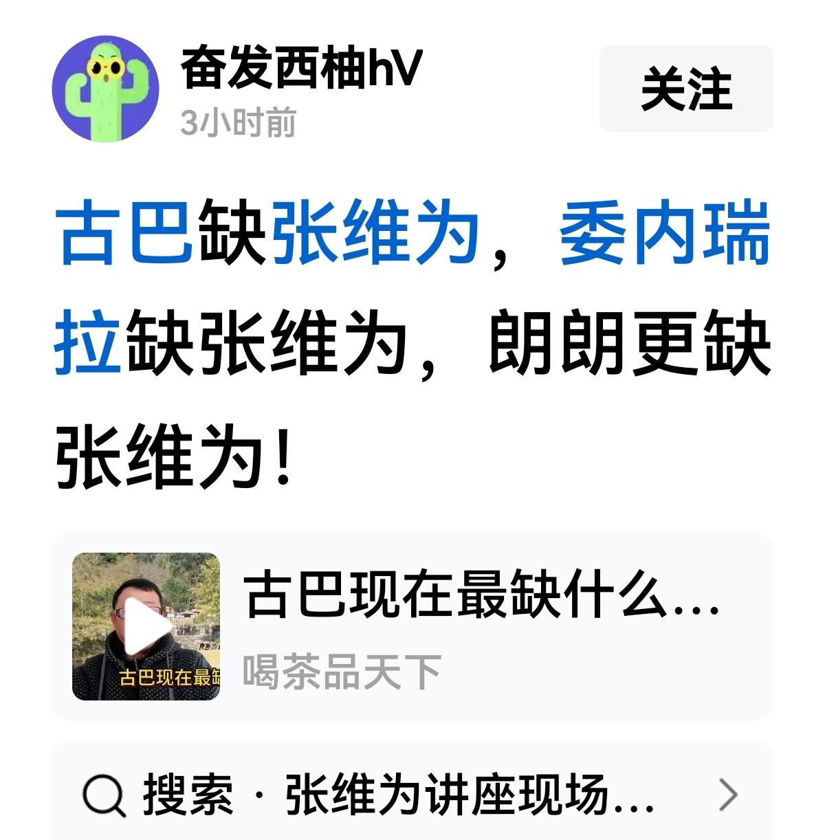 【古巴最缺什么？】有位网友发出灵魂拷问:古巴现在最缺什么？10位网友，8个回