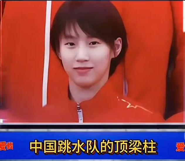陈芋汐，中国🇨🇳跳水队当之无愧的定海神针。国际赛场上，她是捍卫荣耀的