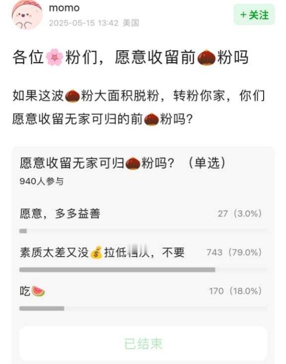 真的有人要吗？​​​