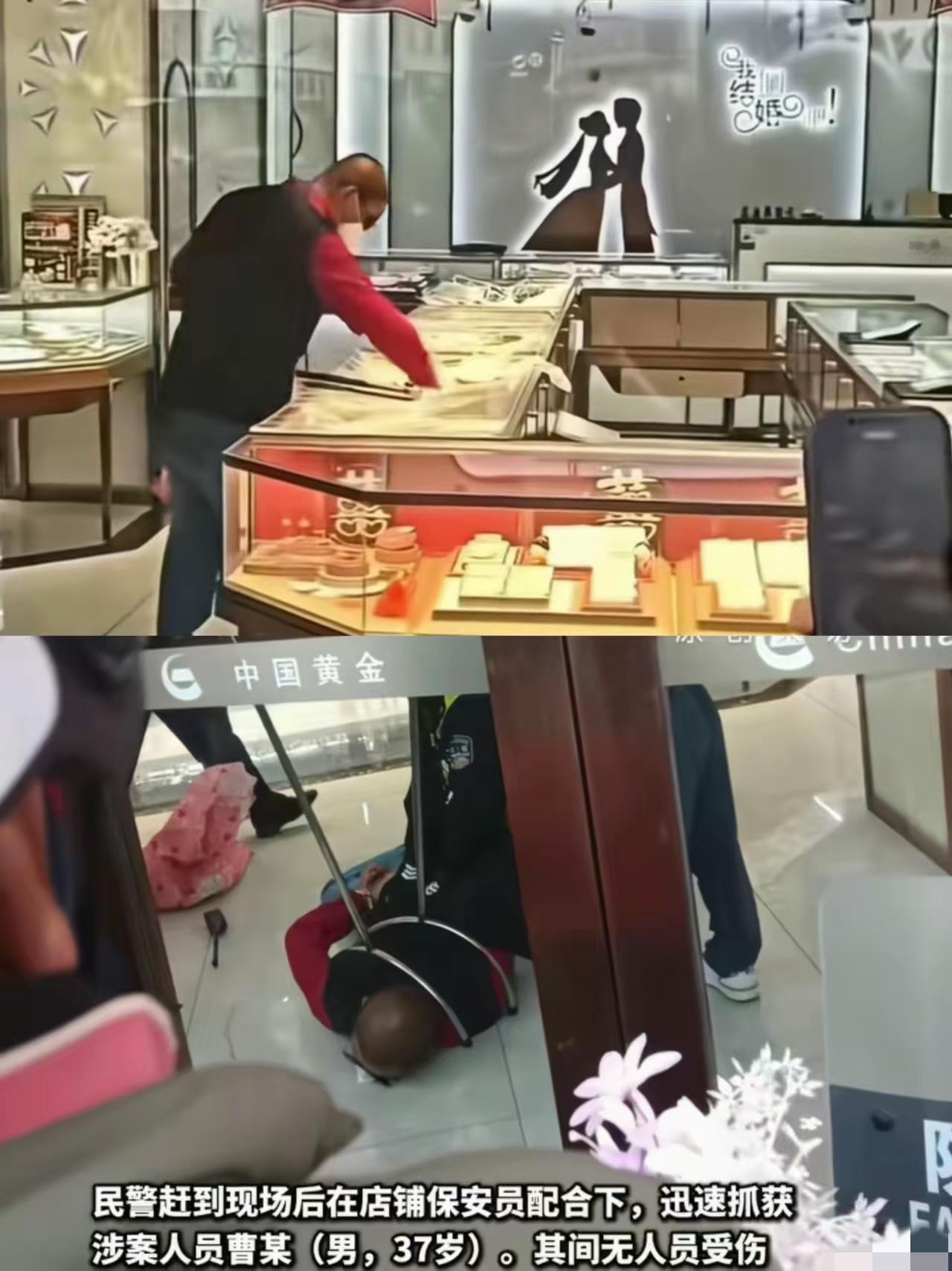 上海金店那男的,真不是来抢黄金的全网心疼上海砸金店的曹某,真不是因为他没抢