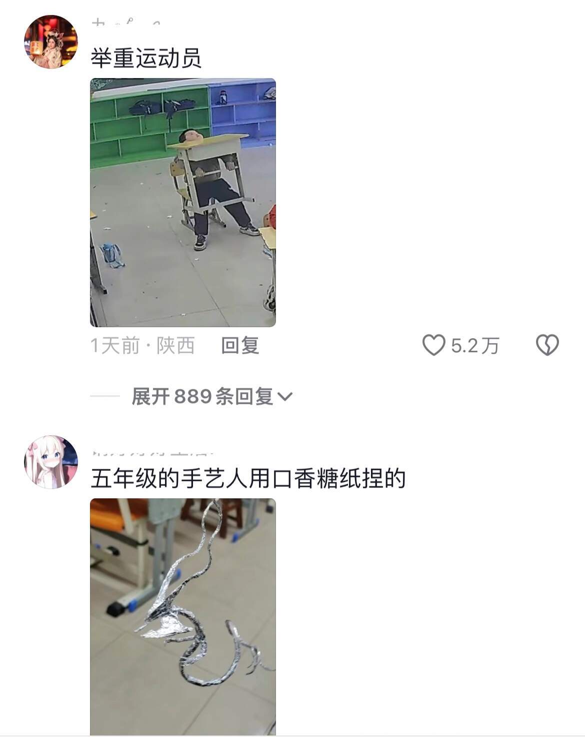 炸裂！现在小学都开始职业竞赛了
