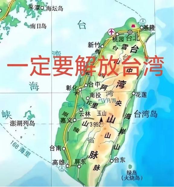 国民党为啥不接受"一国两制"？说白了就是不想被降级 道理很简单，他们太清楚了