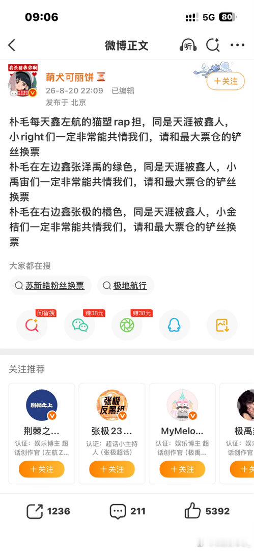 卧操这个哈马斯要笑死我​