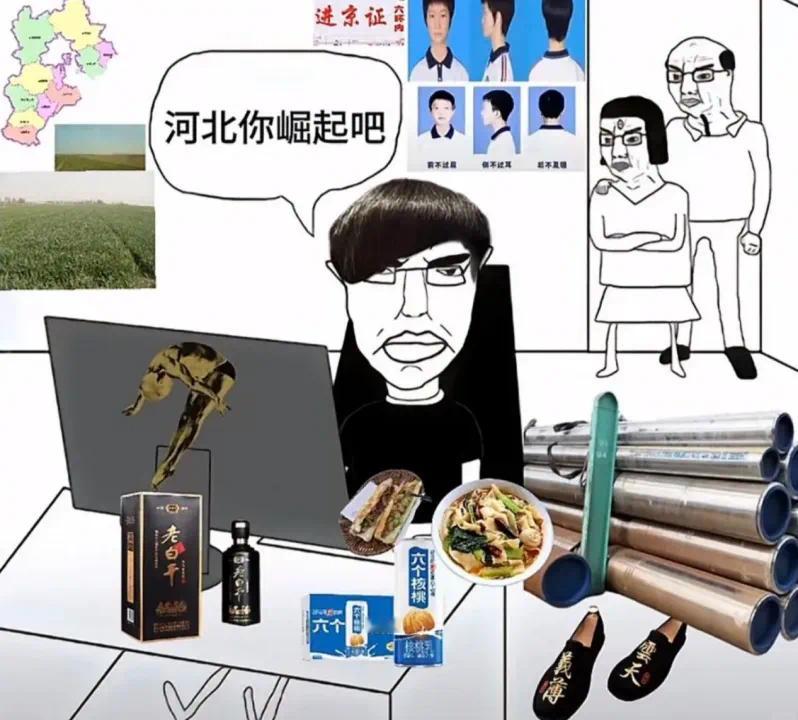 哈哈哈哈​​​