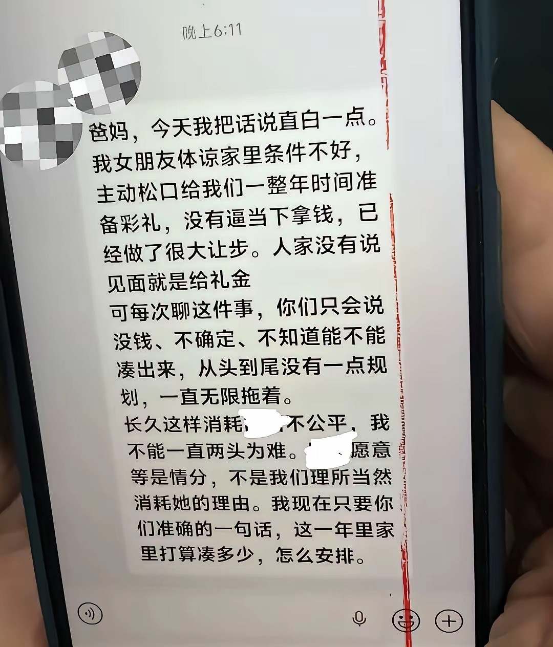 这是造了什么孽，生了这样的孩子​​​