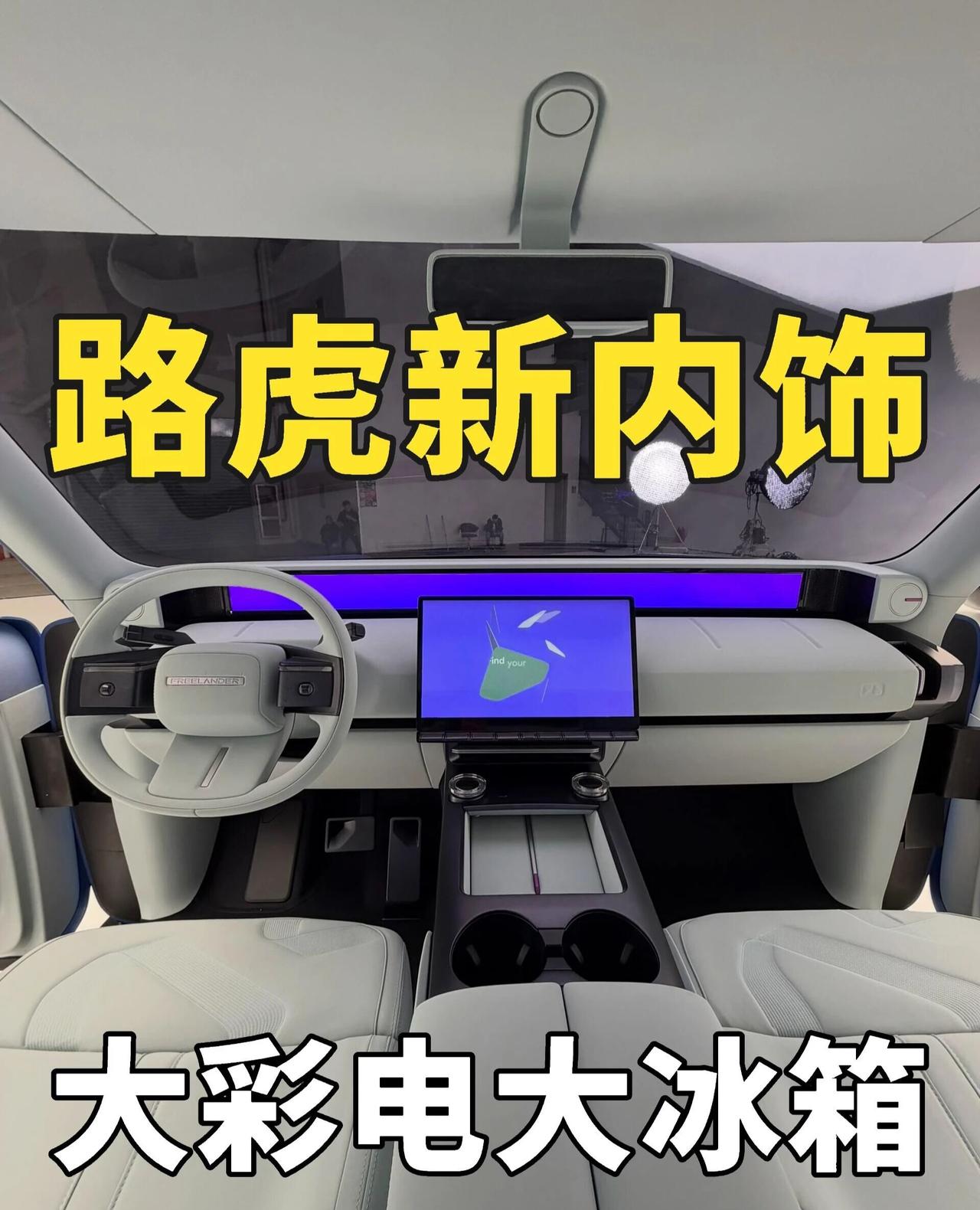 正版路虎来了！不是国产特供，还要出海路虎神行者完成新能源转型后，将率先推出增程式