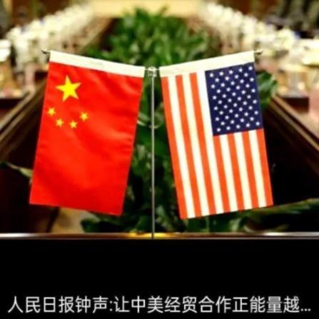 中美若再斗下去，结局就是彻底脱钩！中国已连续9个月抛售美债，持仓降至2008年来