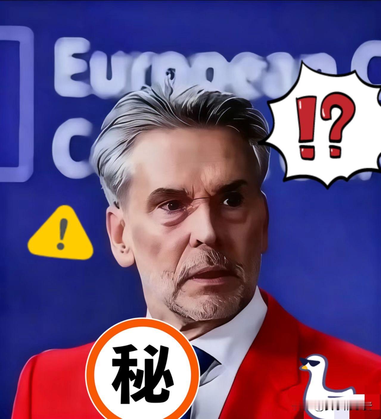 就在刚刚​荷兰又放狠话​“中国停稀土，我们不惜一切反制”——荷兰官员这话刚