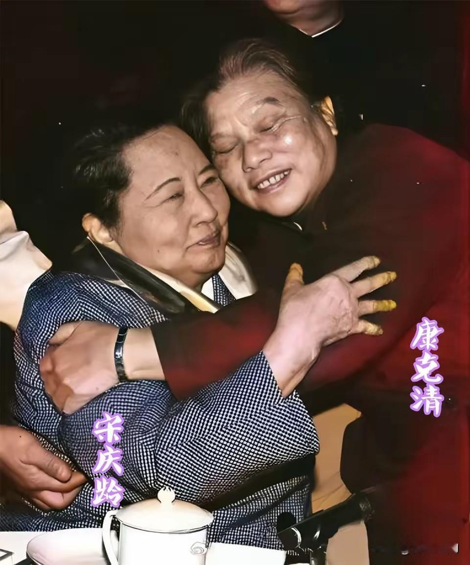 1981年春天，72岁的康克清双手环住宋庆龄的肩膀，脸颊相贴，很是享受这久别重逢