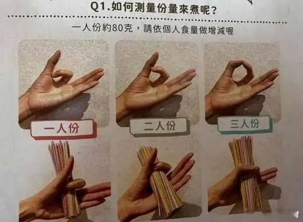 一人份感觉还好，二人份就有点多了，三人份吃不完了！