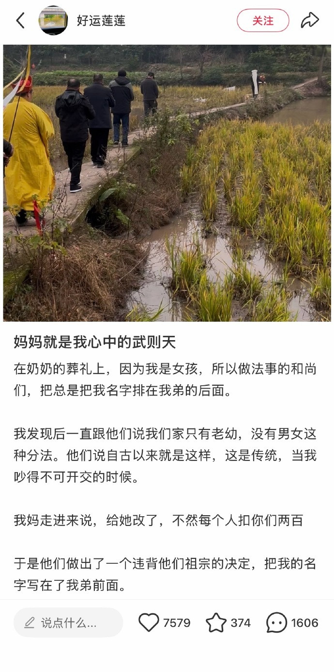 哈哈，钱才是硬道理！