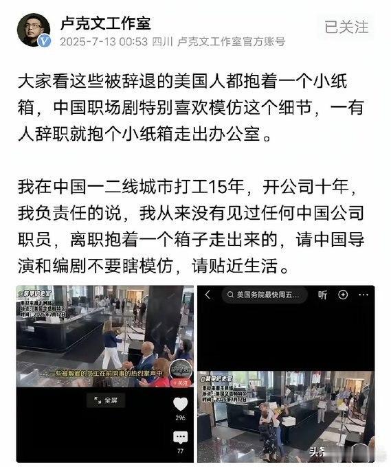 说的好像没毛病！国内确实没有这种场景，国内离职啥的都是提前告知，该收拾的东西早就