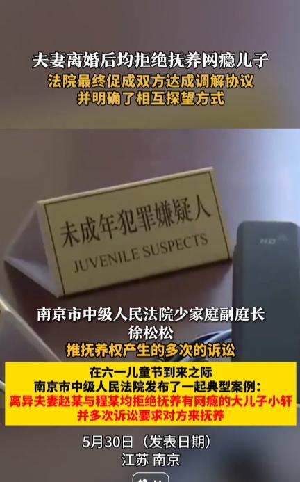 “太尴尬了！”江苏南京，一对夫妻在协议离婚后，却谁都不想要大儿子，原来这个大儿子