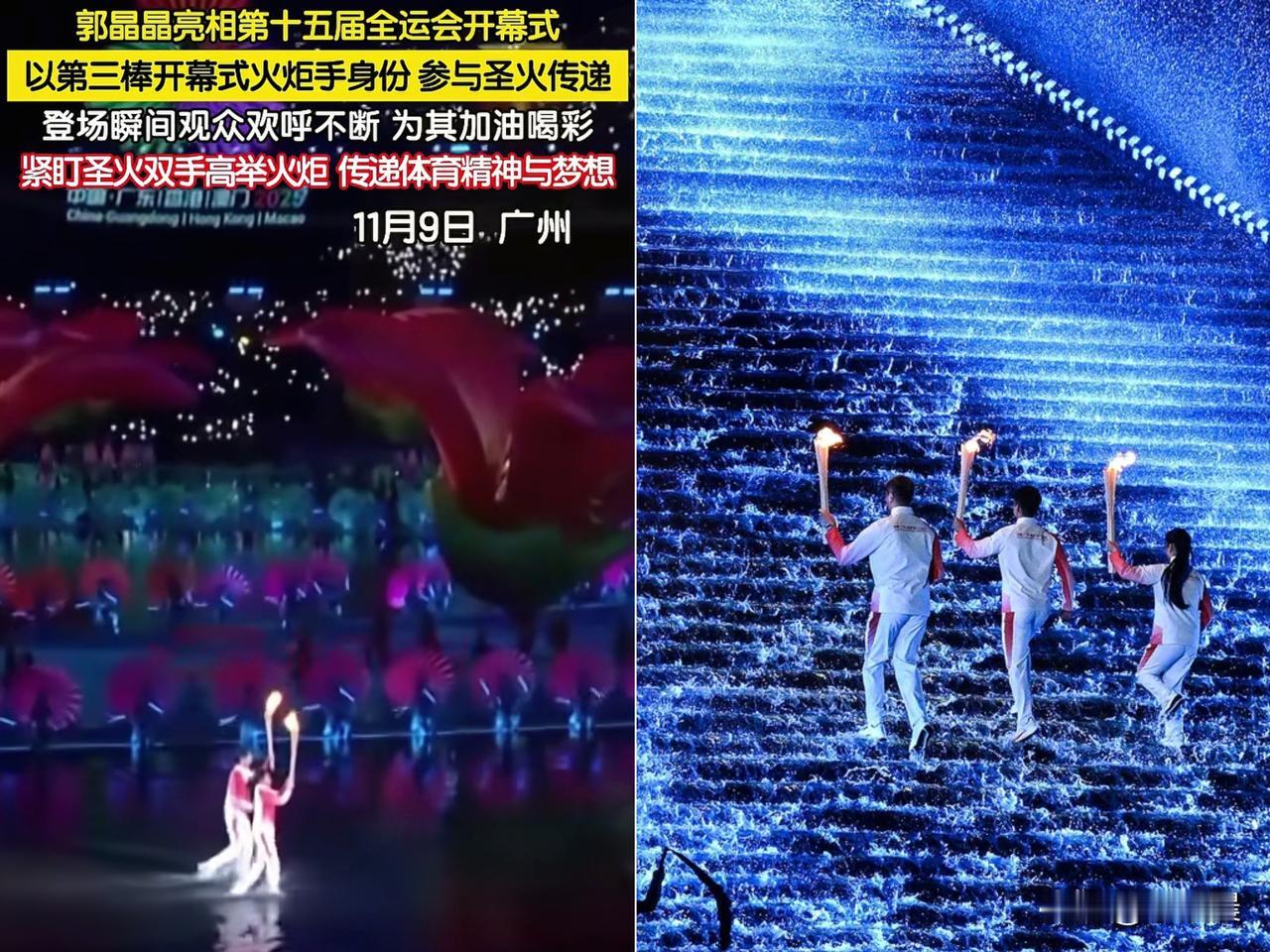 全运会开幕式最大的亮点，不是吉祥物、运动员，更不是来捧场的明星！而是