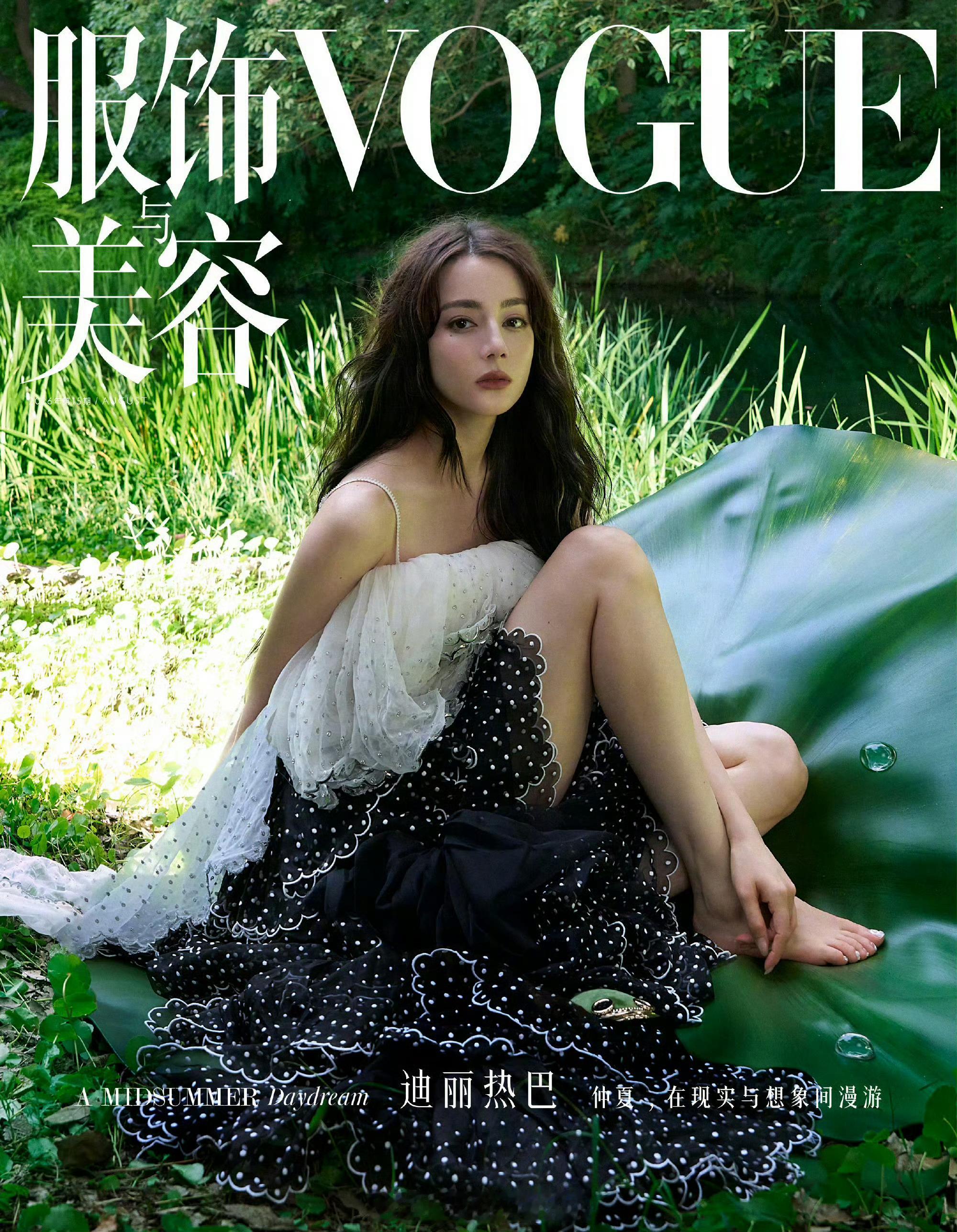 MOK_Magazine迪丽热巴时尚杂志再添重磅版图迪丽热巴首登《时尚先生》