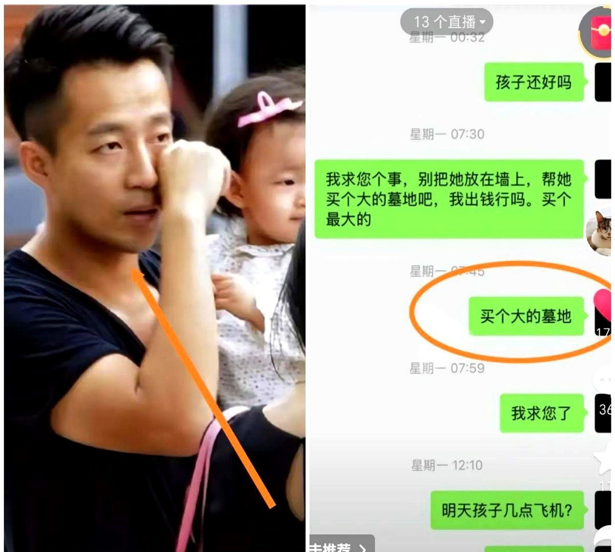 大S遗产分配及身后事不敢相信！大S真的走了！弥留之际，她