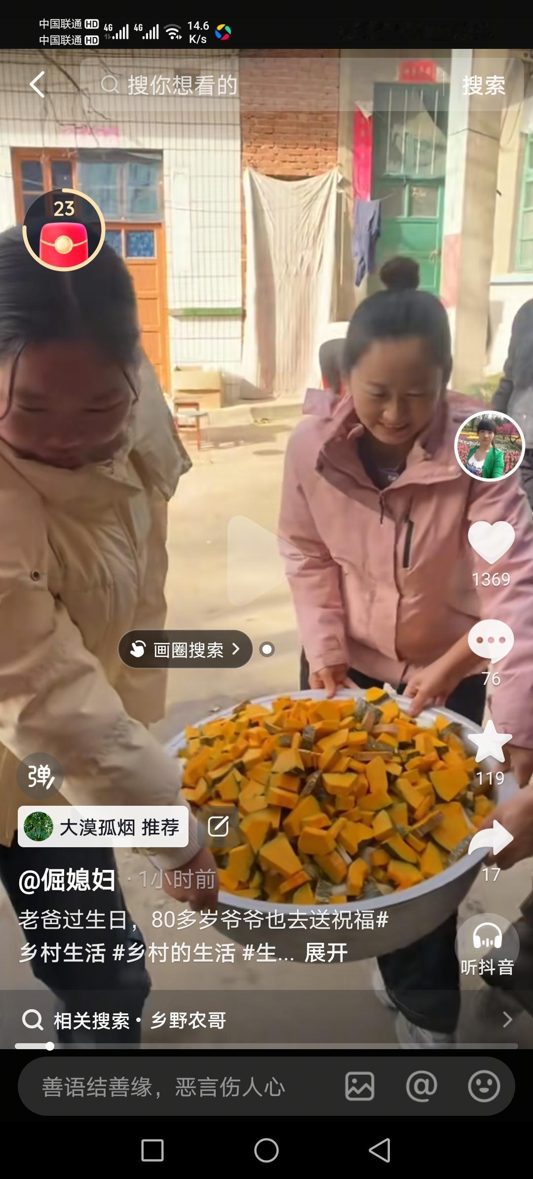 网红农哥父亲寒酸的八十大寿。前段时间，邢台内丘的网红农哥父亲过了八十大寿，聚