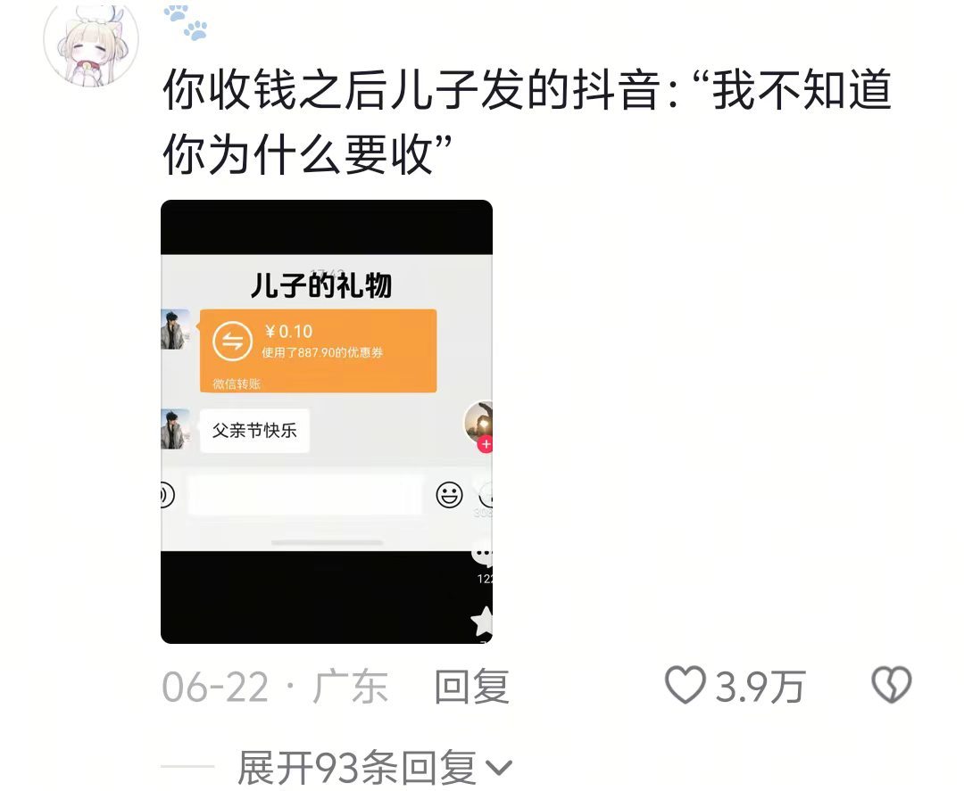 这就是小棉袄和皮夹克的区别