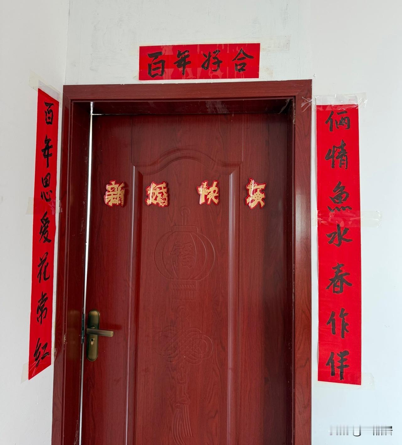 这个书法水平，据说在村里面还是“高手”的。据说普通人一看，好像不行。但是，懂行的