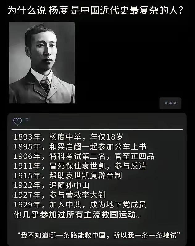 对于这样的人物，历史自会给予他公正评判的。我们作为普通人来说，对于他的经历，也只