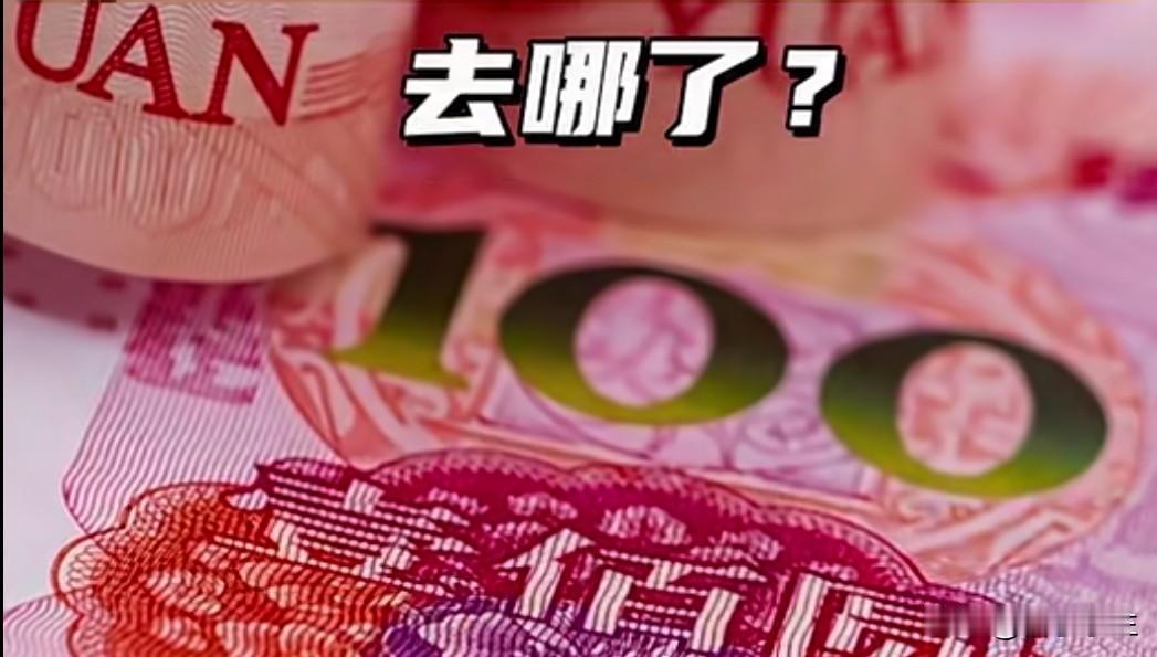 央行11月15日发布重磅数据：2025年10月我国居民存款单月减少1.34万亿元