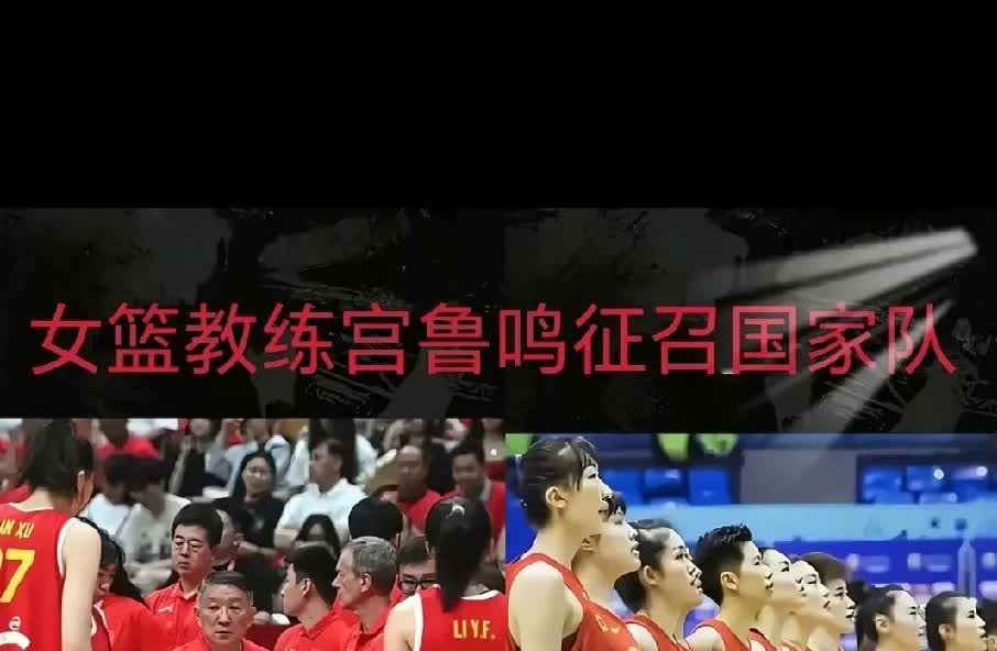 宫鲁鸣强硬警告引争议“8月15日不参训永别国家队”被指暴露自负性格缺陷