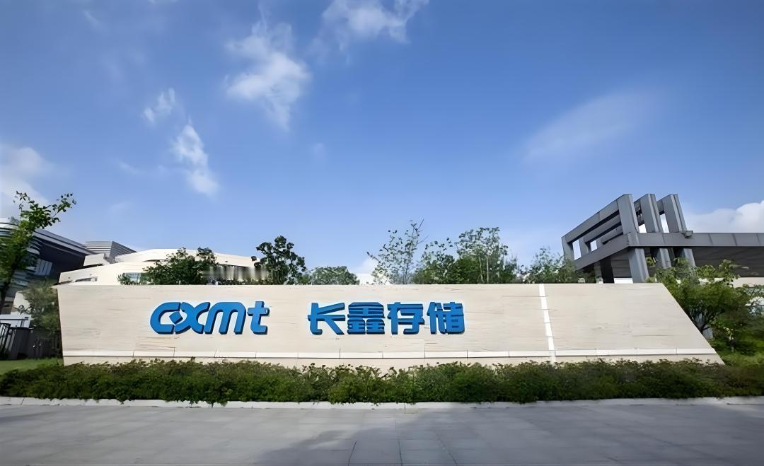 风向变了，美欧没想到：下一代高端内存的全球首发，出自中国长鑫。据媒体报道称，