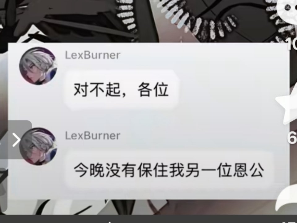这特么真的假的我笑的在呕。。。​​​