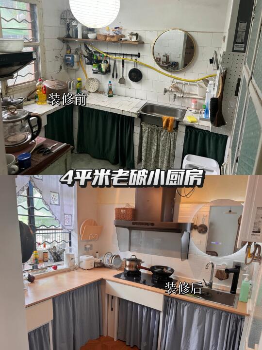 P人的4平米老破小厨房，混乱中有秩序。