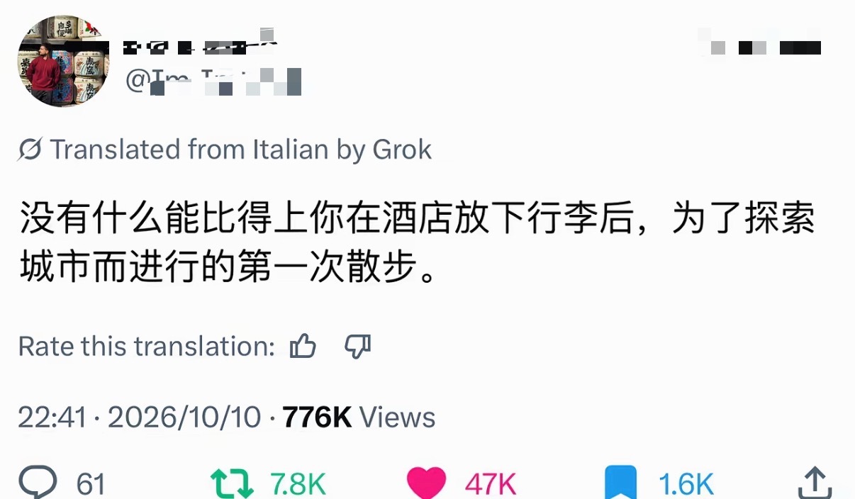 没有什么能比得上你在酒店放下行李后，为了探索城市而进行的第一次散步。​​​