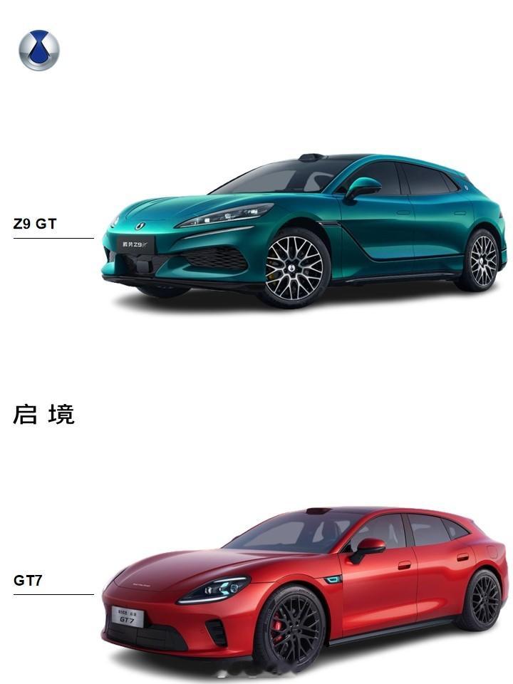启境GT7腾势Z9GT二选一：启境GT7还是腾势Z9GT