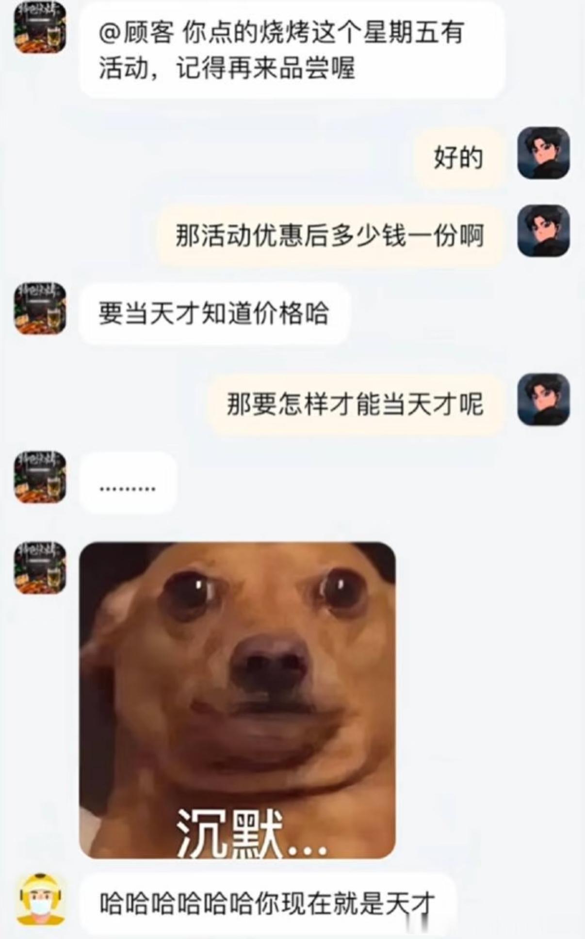 4813当天才…​​​