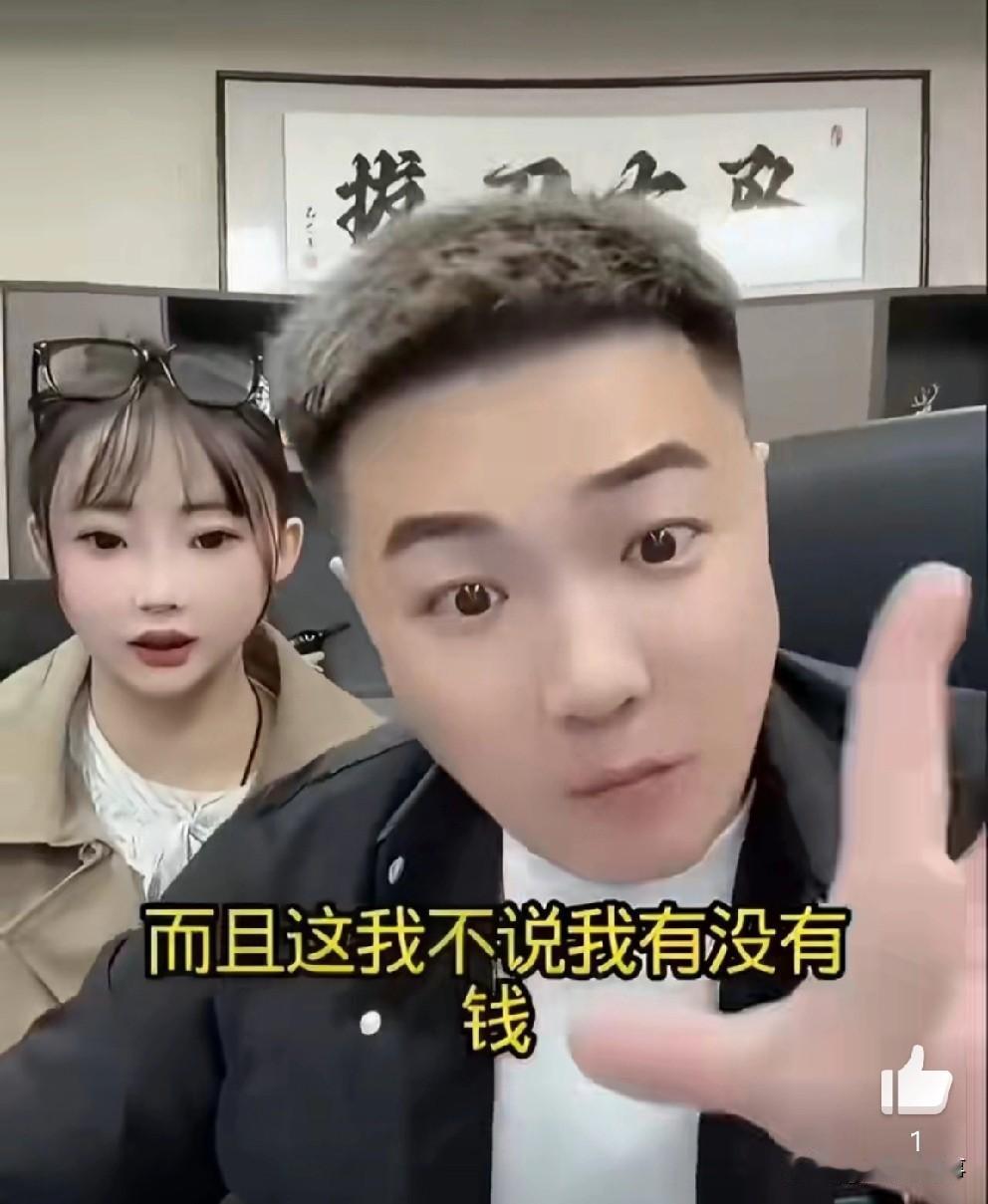 阿宇爆料散打玩德州输了1个亿到处借钱！曾经丁老五直播爆