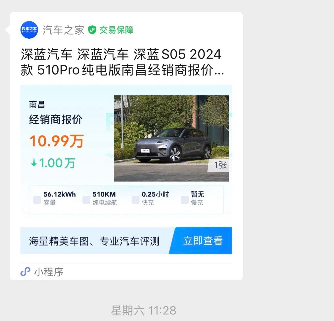 朋友从五月就说要买一辆10多万左右的纯电新能源车，从零跑B10、零跑C10、C1