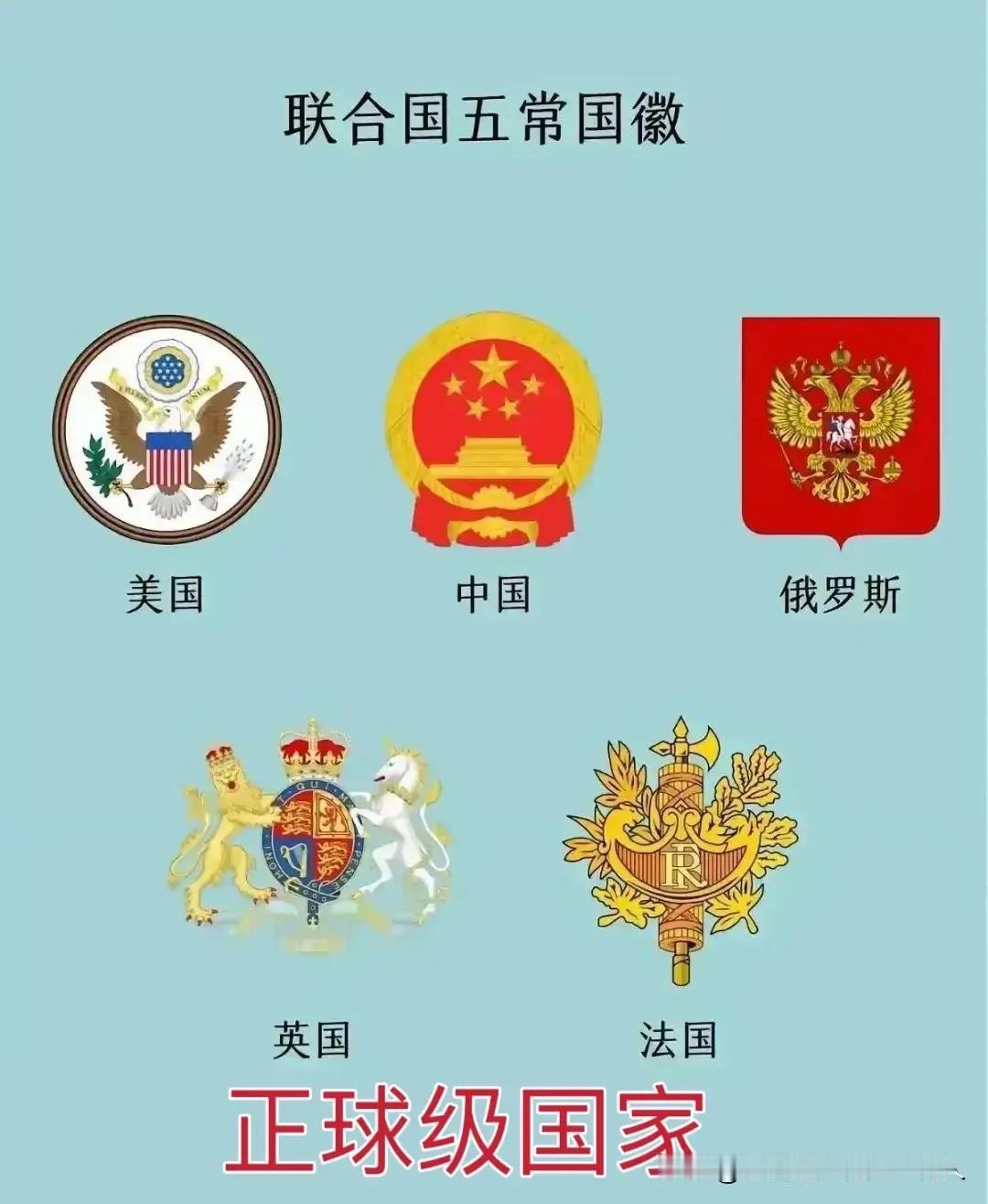 法国，是联合国五常之一，妥妥的“世界级”大国。法国总统这个职位，那含金量可不