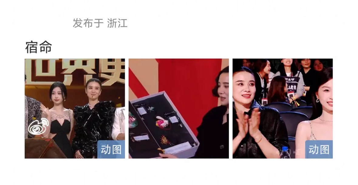 有什么关系？​​​