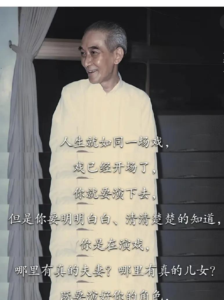 老子说：祸兮福所依，福兮祸所伏。到了中年有三个觉悟，说明你已经开始觉醒。第一、