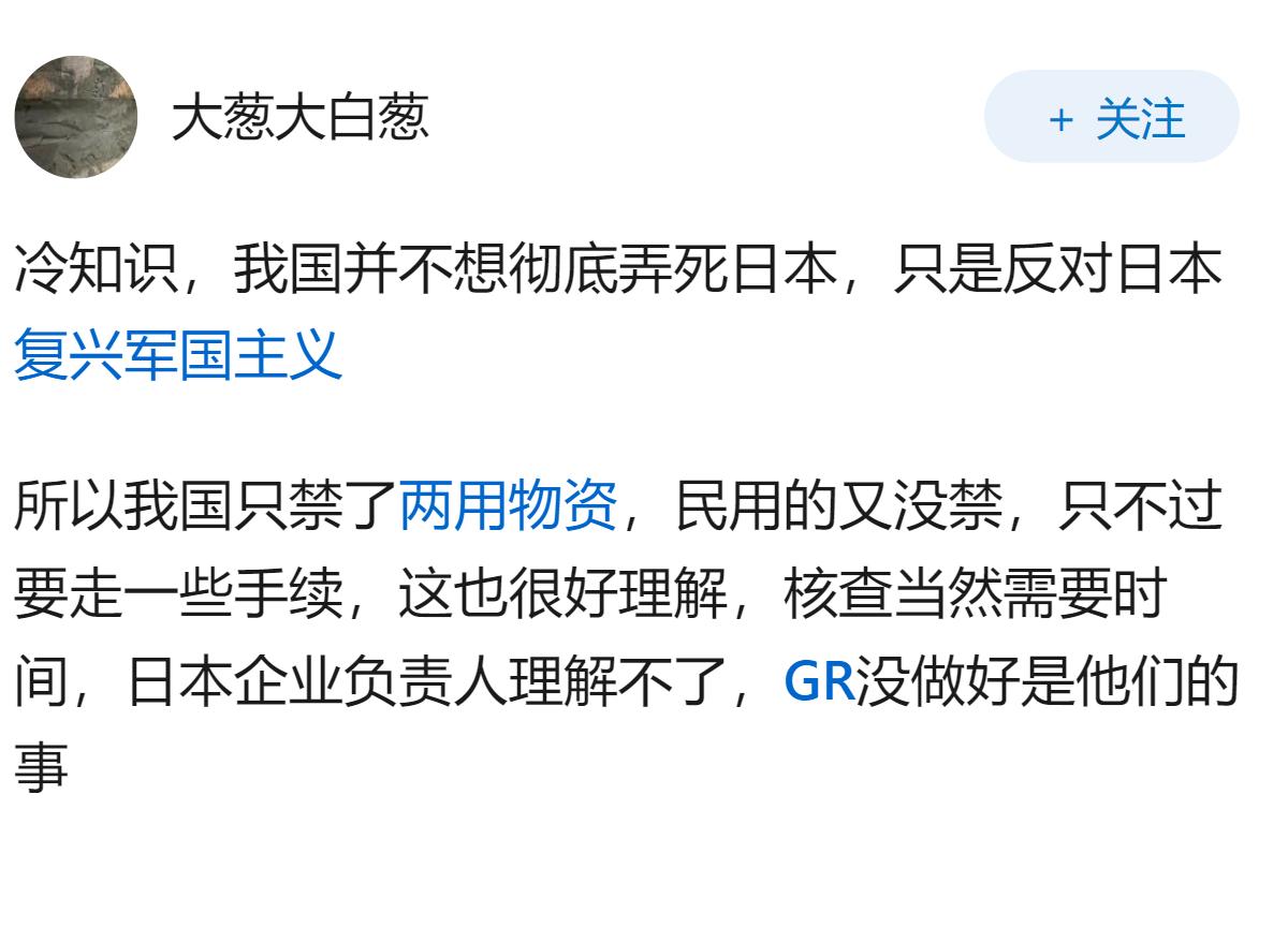 日本还能撑多久？