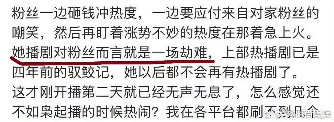 迪丽热巴粉丝对迪丽热巴的真实评价其实他们什么都知道