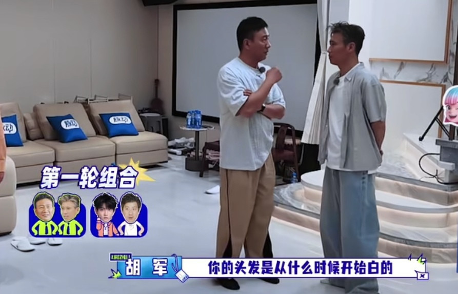 李乃文不理解胡军头发没怎么白为什么要染头发，胡军下一秒就开始怼李乃文了，李乃文：“但是白的会比我多。