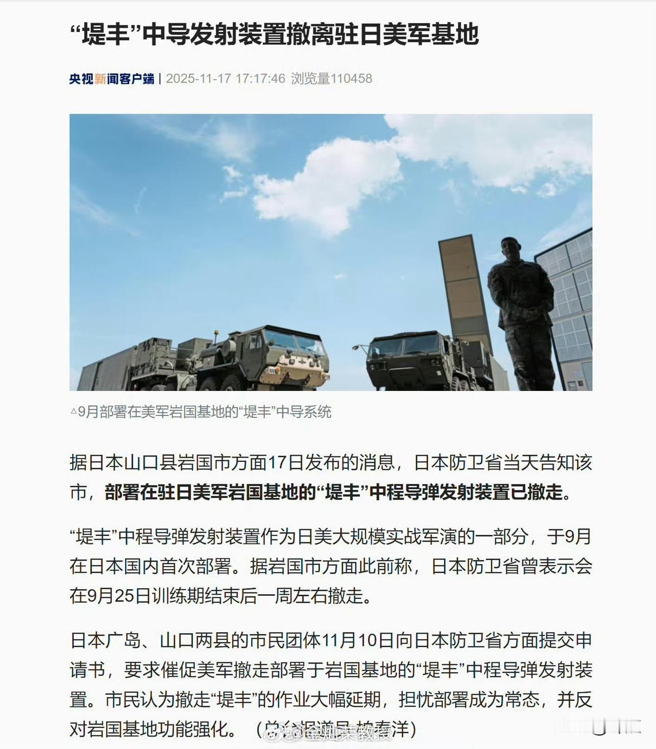 “堤峰”呆了俩月都没有撤走，现在两县申请，直接就通过了。早不走，晚不走，偏偏