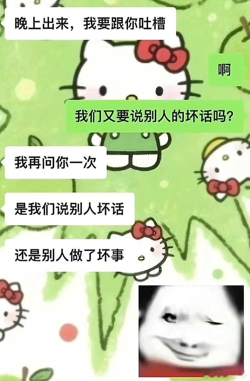 醍醐灌顶茅塞顿开字字珠玑​​​
