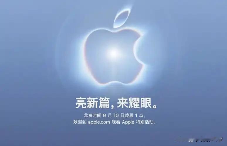 也许苹果在今年使出了一招：投石问路。最近国内手机在苹果发布之前，纷纷先行来了一波