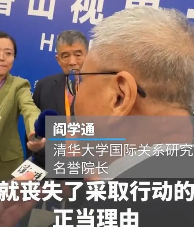 北京香会第一天，以色列颠倒黑白，中国教授用手指头“点着”教他做人第十二届北京