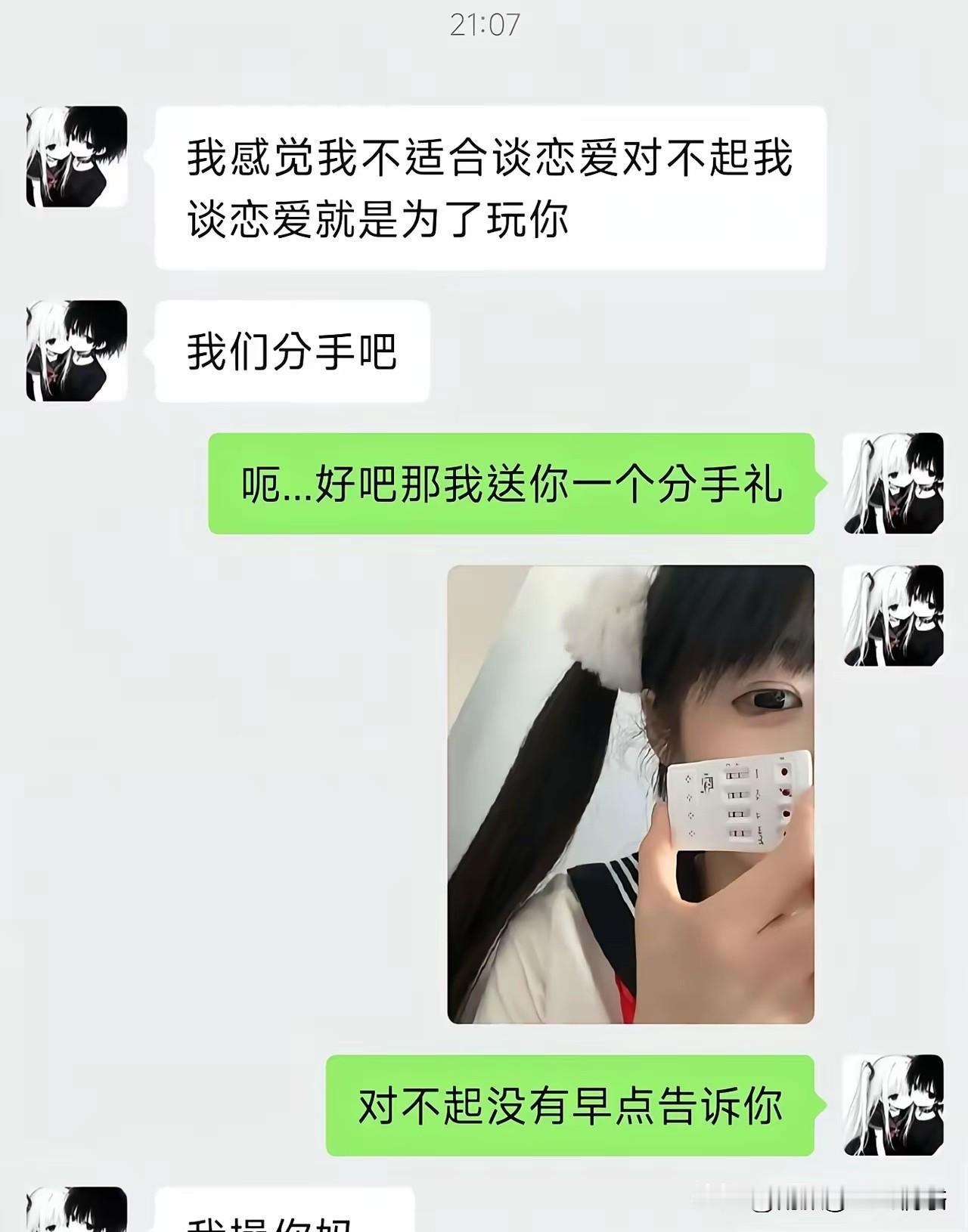 不是，看了三遍，才看懂！[捂脸哭]